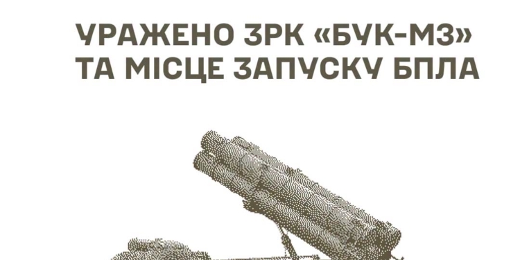 Уражено ЗРК «Бук-М3», місце запуску БпЛА та інші об’єкти – Генштаб