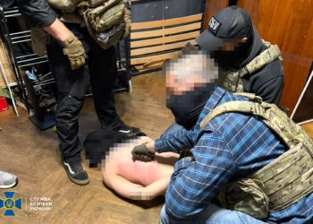 СБУ за сприяння ФБР затримала у Києві  власника ТГ-каналу, який закликав до терактів з інструкціями виготовлення вибухівки (ФОТО)