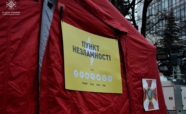 У Києві розгортають пункти незламності