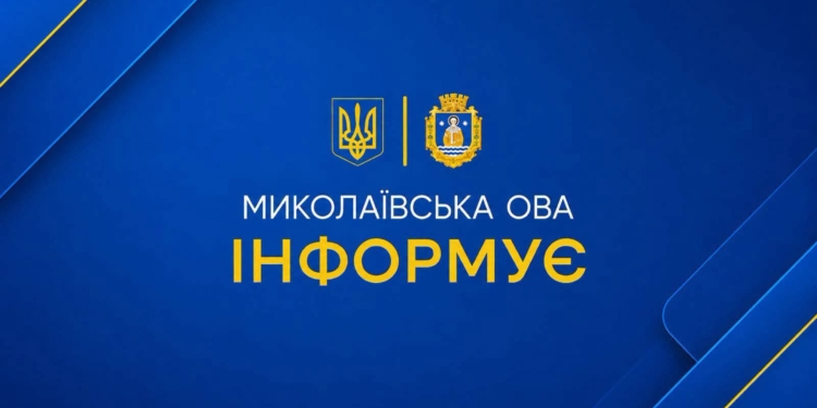 Ворог атакував Миколаївщину, є постраждала – ОВА