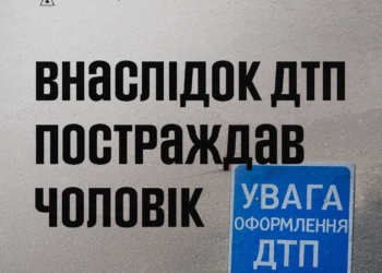 На Миколаївщині мікроавтобус злетів у кювет – постраждалого у ДТП водія визволяли рятувальники
