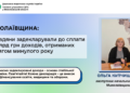 На Миколаївщині за рік мільйонерів стало більше, а всього громадяни задекларували 8,9 млрд грн доходів