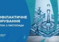 У Миколаєві з понеділка почнуть хлорувати воду в мережах. Сильно