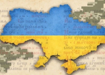 Чому Росію так дратує українська мова, як вона вводила в Україні мовну цензуру і що робила, щоб її не стало