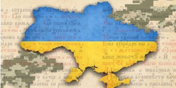 Чому Росію так дратує українська мова, як вона вводила в Україні мовну цензуру і що робила, щоб її не стало