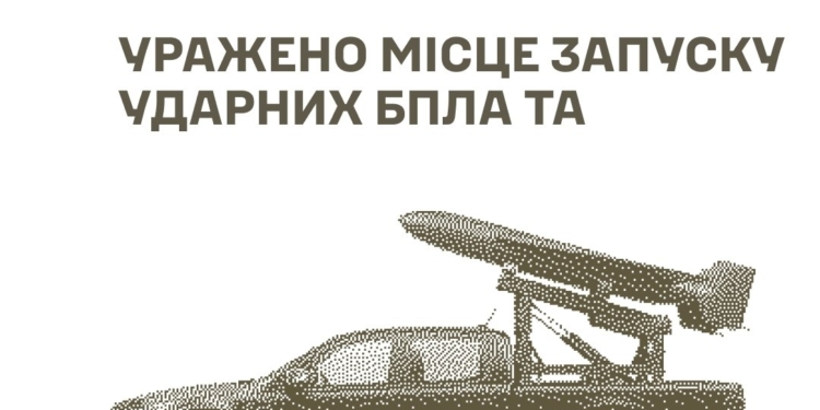 Уражено місце запуску ударних БпЛА та склади МТЗ противника – Генштаб
