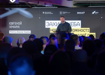 Міноборони спільно з Мінцифри та Brave1 запускають грантові конкурси на розробку керованих ракет «повітря — повітря» та українських радарів
